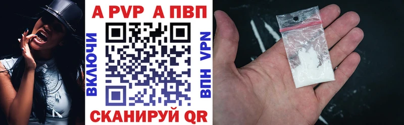 Alpha PVP СК Южа