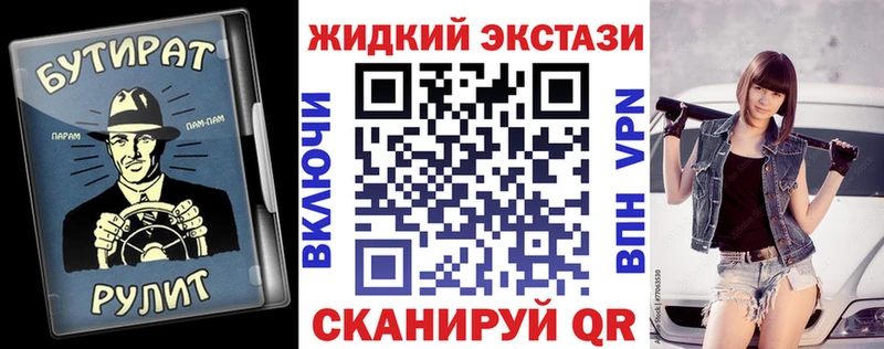 Бутират BDO 33%  ОМГ ОМГ как зайти  Южа 