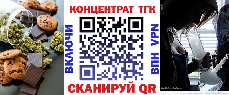 Еда ТГК марихуана  Южа 