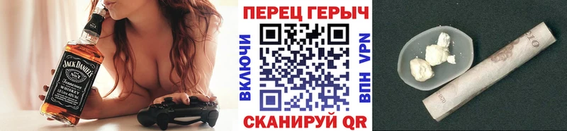 блэк спрут ссылка  Южа  Героин хмурый 