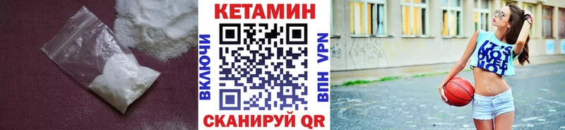 КЕТАМИН ketamine  магазин    Южа 