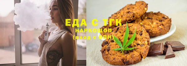 MDMA Premium VHQ Белокуриха