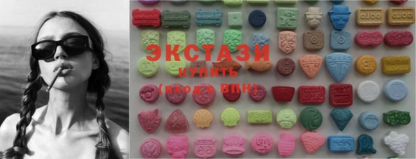 MDMA Premium VHQ Белокуриха