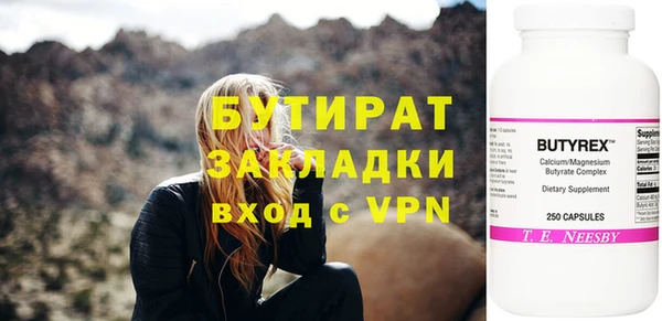 MDMA Premium VHQ Белокуриха