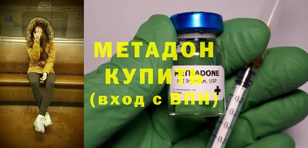 MDMA Premium VHQ Белокуриха
