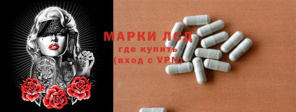 MDMA Premium VHQ Белокуриха