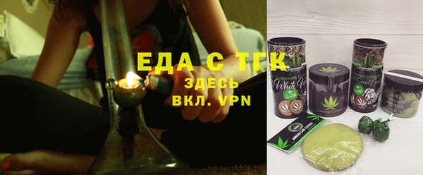 MDMA Premium VHQ Белокуриха