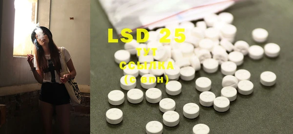 MDMA Premium VHQ Белокуриха