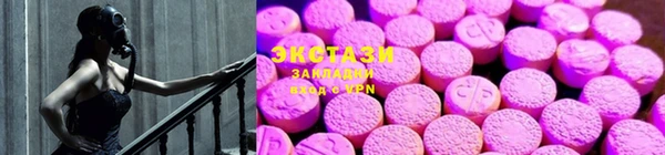 MDMA Premium VHQ Белокуриха