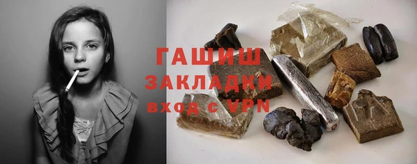MDMA Premium VHQ Белокуриха