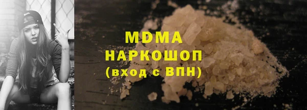 марки lsd Беломорск