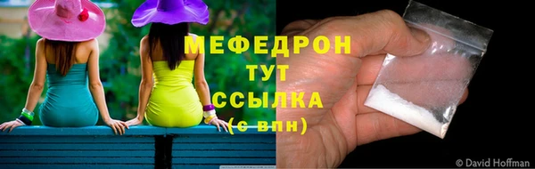 марки lsd Беломорск