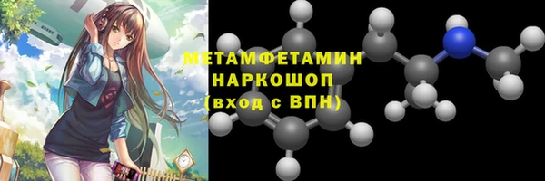 марки lsd Беломорск