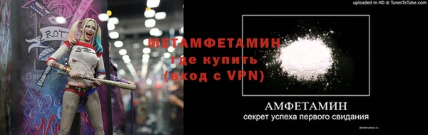 марки lsd Беломорск
