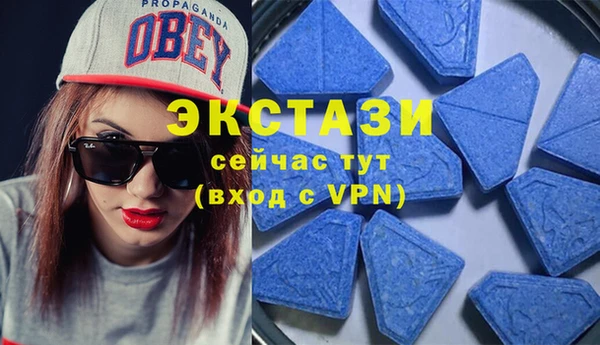 ECSTASY Белоозёрский