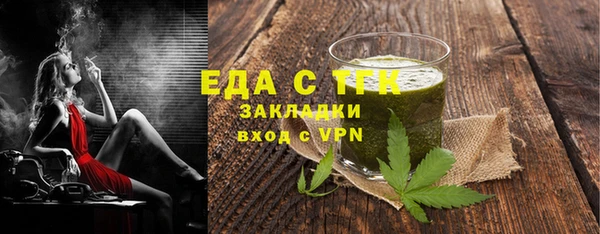MDMA Premium VHQ Белокуриха