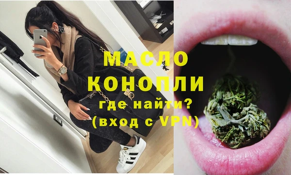 MDMA Premium VHQ Белокуриха