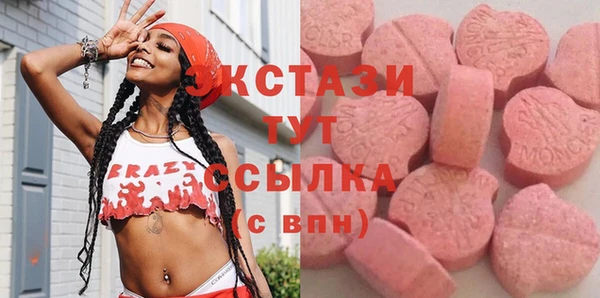 марки lsd Беломорск