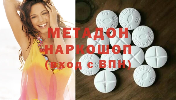 марки lsd Беломорск