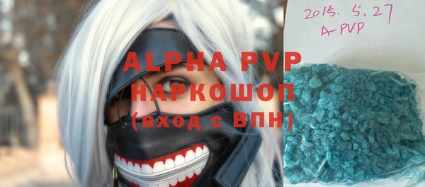 MDMA Premium VHQ Белокуриха