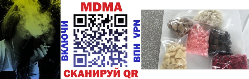 купить   Южа  дарк нет официальный сайт  МДМА молли 