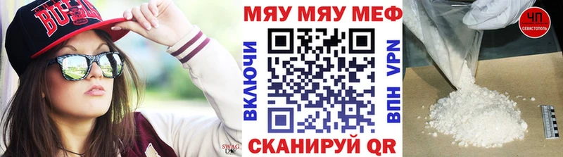 МЕФ VHQ  Южа 