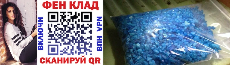 купить наркотик Южа Первитин Methamphetamine